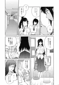 COMIC 0EX Vol. 11 2008-11