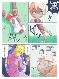 [iruka] Kyousou 1 + 2