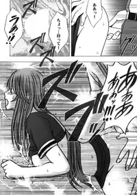 [Crimson Comics (Carmine)] Virgin Control Takane no Hana wo Tsumu you ni 2