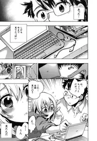 [Kogure Mariko] Ore Sen Kanojo