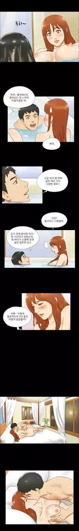 17 Couple Game Ch.0-36