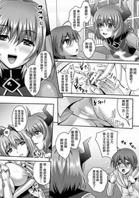 [Sinbo Tamaran] Nerawareta Megami Tenshi Angeltear ~Mamotta Ningen-tachi ni Uragirarete~ THE COMIC Ch. 1-6 [Chinese] [不咕鸟汉化组]