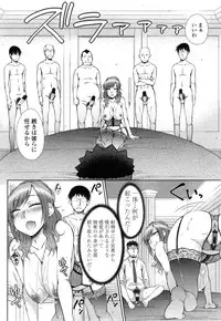 [Igarashi Shouno] Kochira Joshi Shain Senyou Seishorika - Sex Industry Division for Women's Employees Dedicated