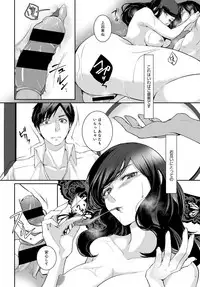 COMIC Anthurium 2017-08 [Digital]