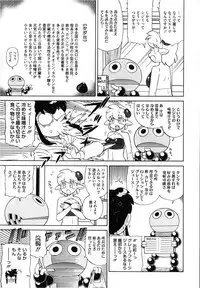 COMIC Megastore 2013-03