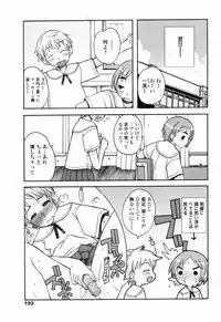 COMIC Penguin Club 2007-09