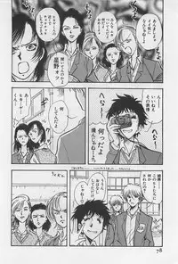 [Yamamoto Johanne] Yin & Yang Dolls