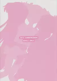 (Futaket 9.5) [Jam Kingdom (Jam Ouji)] Agu x Eru Petit Mariage (Dokidoki! PreCure) [Chinese] [跪地痛哭個人漢化]