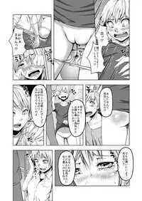 [TSF no F (Poriureta, Nemuri Neko Shirou)] TSF no F no Hon Sono 4 no A [Digital]