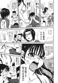 Comic Megastore H 2009-10