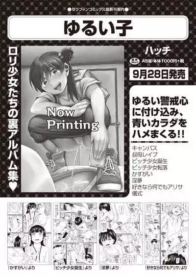 COMIC AUN 2021-10 [Digital]