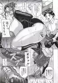 BUSTER COMIC 2010-03