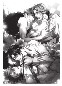 [Sakira] Hatsujou Kareshi | Boyfriend in Heat [English]