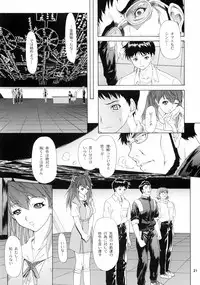 (C64) [Chimatsuriya Honpo (Asanagi Aoi)] 2003 Only Aska (Neon Genesis Evangelion)