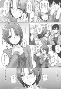 [napata] Sukidarake - Lovely Lover's Love