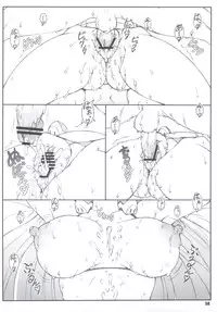 (C83) [Shikishima GunTool (Shikishima Tenki, Shikishima Shoutarou)] Himegoto Techou I (Kyoukai Senjou no Horizon)