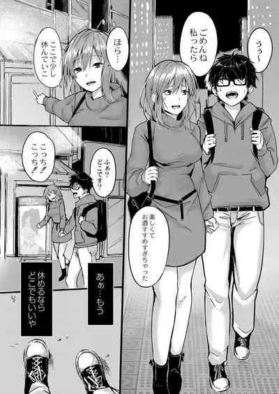 COMIC Reboot Vol. 33