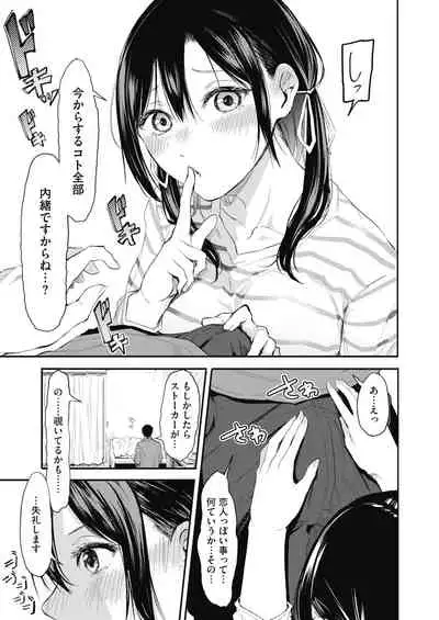 COMIC HOTMILK 2022-02