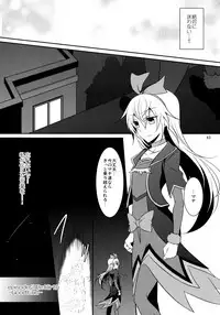 (C85) [434 Not Found (isya)] Re:Birth (Dokidoki! Precure)