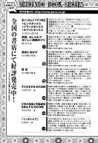 [Senno Knife] Lesbian II Mitsu no Heya [English] [Yuri Project]