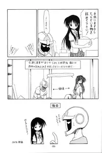 [Ekakigoya Notesystem (Nanjou Asuka)] Kitsch 20th Issue (Xenosaga)