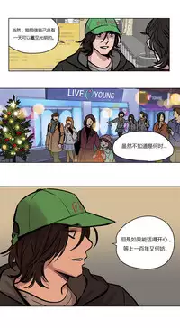 [Ramjak] Atonement Camp Ch.0-54 (Chinese)