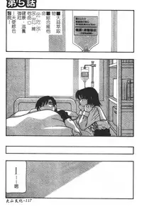 [O.RI] FAMILY PLAY | 家族遊戲 [Chinese]