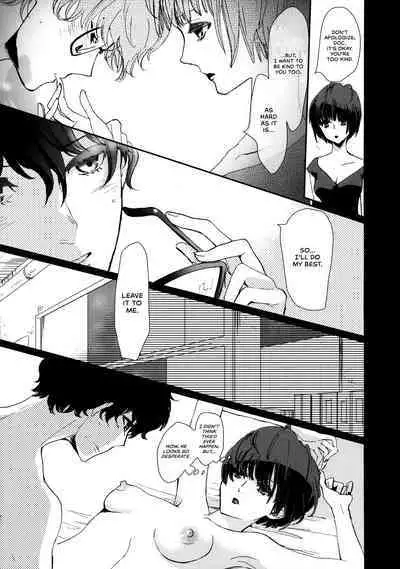 (Another Control 7) [Mugiwara Club (Komugi)] Junai Epicurus | Epicurismus Eroticus (Persona 5) [English] [head empty]