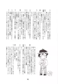 (C83) [Shinohara Heavy Industry (Various)] NISEKOiX (Nisekoi) [English] [gTeam]