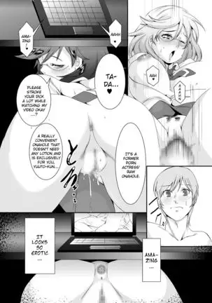 Oku-sama wa Moto Yariman -Besluted- 5 | These Women Were Former Sluts -Besluted- 5