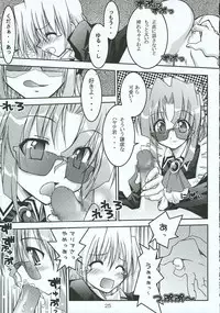 (C69) [Red Ribbon Revenger (Various)] Hayate no Gotoshi!? 3 Shoten Itakuban (Hayate no Gotoku!)