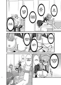 [valssu (Charu)] Melon ga Chou Shindou! R13 (Tales of the Abyss) [English] [giveme123] [Digital]