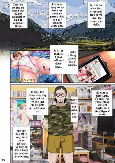 Kakine Tsuma II Daiichiwa | Wife on the Fence II - Chapter 1