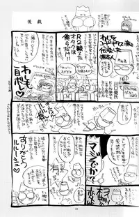 (C75) [Yamaguchirou (Yamaguchi Shinji)] ACCOMPLICE (CODE GEASS: Lelouch of the Rebellion)