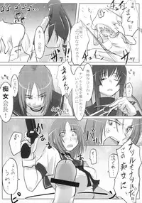 [Left Upper (Kuchimaki Gai)] Reversible!? (Kampfer)