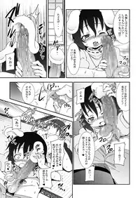 [Nounai Kanojo (Kishiri Toworu)] Eientei de Usagi Gari ~Jougen~ (Touhou Project)