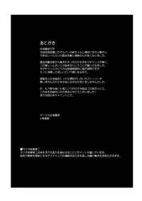 [Hakueki Shobou (A-Teru Haito)] Dosukebe Megane Sennou Level 5 (Toaru Kagaku no Railgun) [Digital]