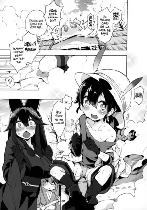 Miwaku No Serval Nee-San ~Paradise~ La lujuria de Serval ~Paraíso~