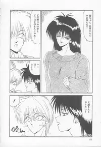 [Ikoma Ippei] Marugoto Okusan!