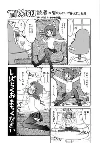 [Ogawa Kanran] Seishoujo - Holy Girl