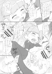 (C76) [Status Doku (Nohri Isawa)] Sekkachinanda kara... (Battle Spirits)