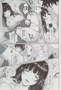 COMIC HOTMiLK 2009-08