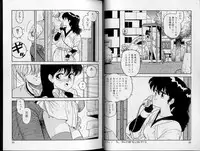 [Yui Toshiki] Junction