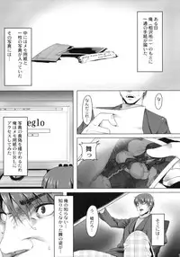 (C79) [Ruiketsuan (Namidame)] Anal Mai Yon (Kanon)