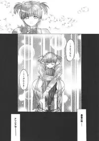 (CR37)[Toko-ya (Kitoen)] RP x ZS (Tales of Symphonia)