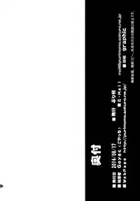 (C86) [Purimomo (Goyac)] Himegoto Flowers 7 (YuruYuri) [English] [Yuri-ism]