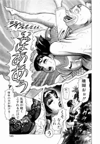 [Yamamoto Atsuji] Ammo Vol 3