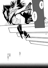 [Quartzshow (hari)] RE:WW2 Yami Hyou Sairoku-Shuu (Yu-Gi-Oh!) [Digital]