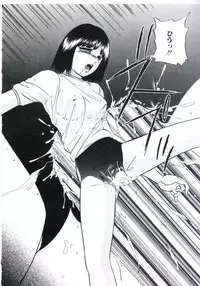 [Kazusa Shima] Kowareru Kusuri