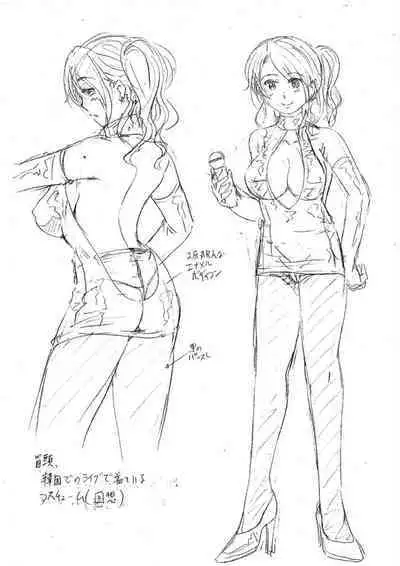 [Bell’s] Uyaashi Henai ~Uruoi o Obita Watashi no Ashi de Hiwai na Mousou Shinaide...~ - Love Stocking Leg Fetish [Chinese] [SakuraLLM] [Digital]